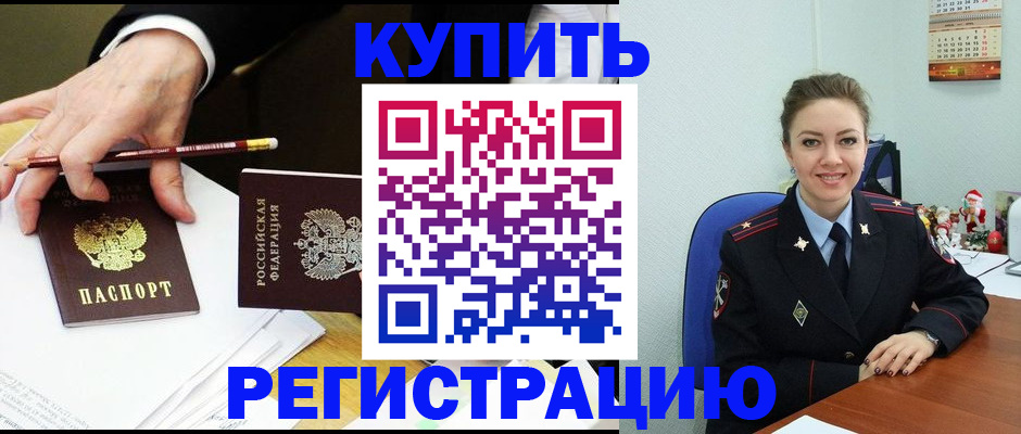 найти адрес прописки в Псковской области